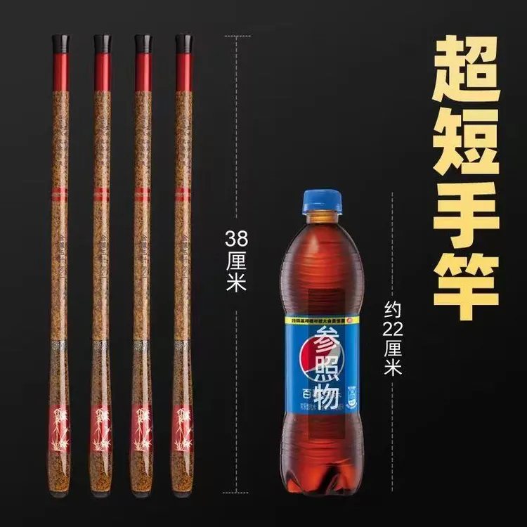 超短节钓鱼竿超硬鲫鱼竿迷你短节鱼竿溪流竿鲫鲤鱼手竿超轻硬19调