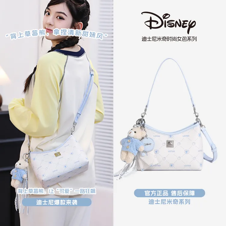 Disney/迪士尼正品【爆款小流浪】草莓熊新款腋下包通勤百搭斜挎包
