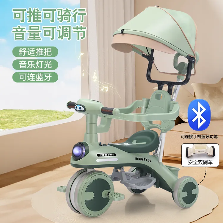 儿童三轮车脚踏车1-3岁幼儿宝宝多功能带音乐灯光手推滑行玩具车