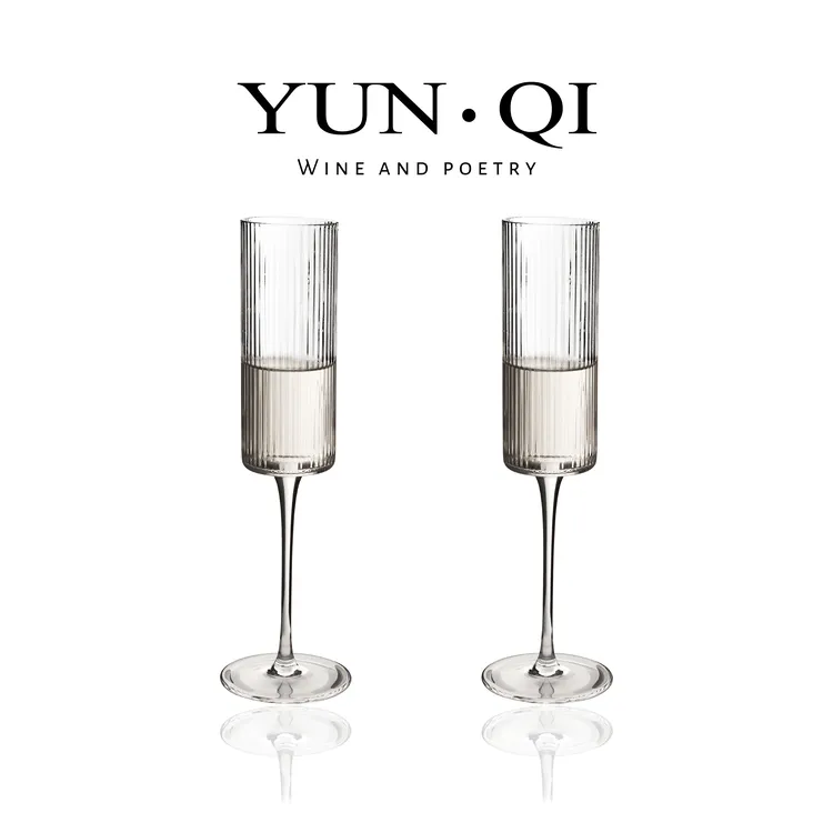 YUN QI玻璃高脚杯轻奢酒杯果酒甜酒起泡酒杯礼盒装竖纹香槟杯家用