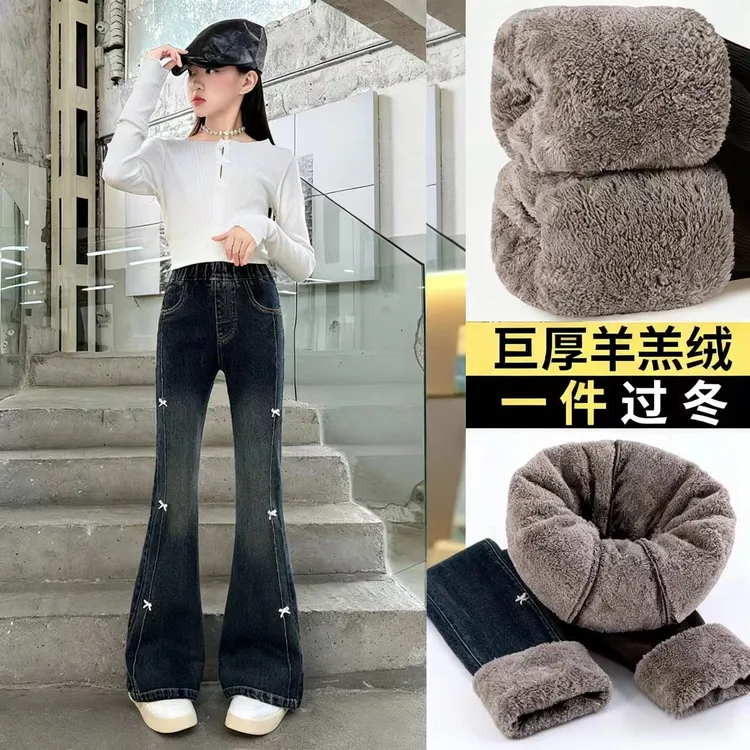 女童特厚羊羔绒牛仔裤洋气秋冬款裤子百搭中大童一体绒喇叭裤时尚