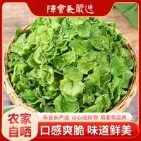  「陈会长严选」农家莴笋干250g