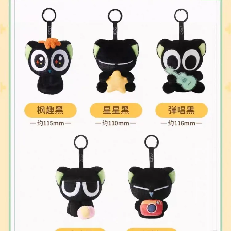 官方正版罗小黑战记2 动漫周边喵喵生活系列公仔毛绒挂件女生礼物