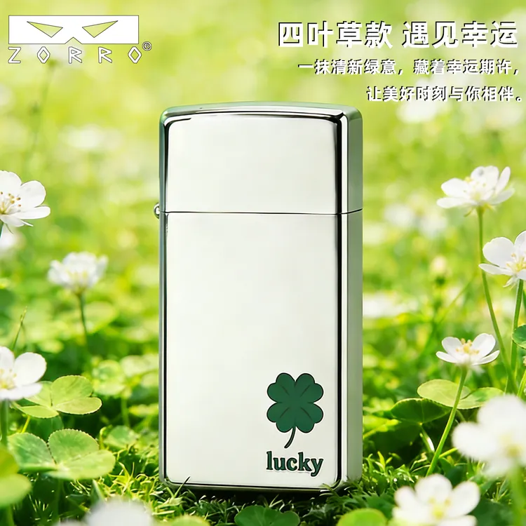 ZORRO佐罗新款幸运四叶草复古打火机冰面机身清新高颜值正品原装商品图