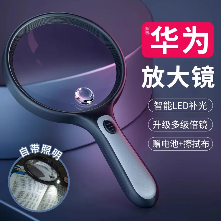 桑克放大镜老人阅读高清正品1000高倍手持扩大镜儿童看书用专业