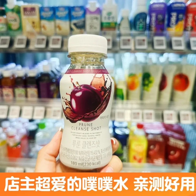 【非凡专属】韩国Oliveyoung西梅汁噗噗水