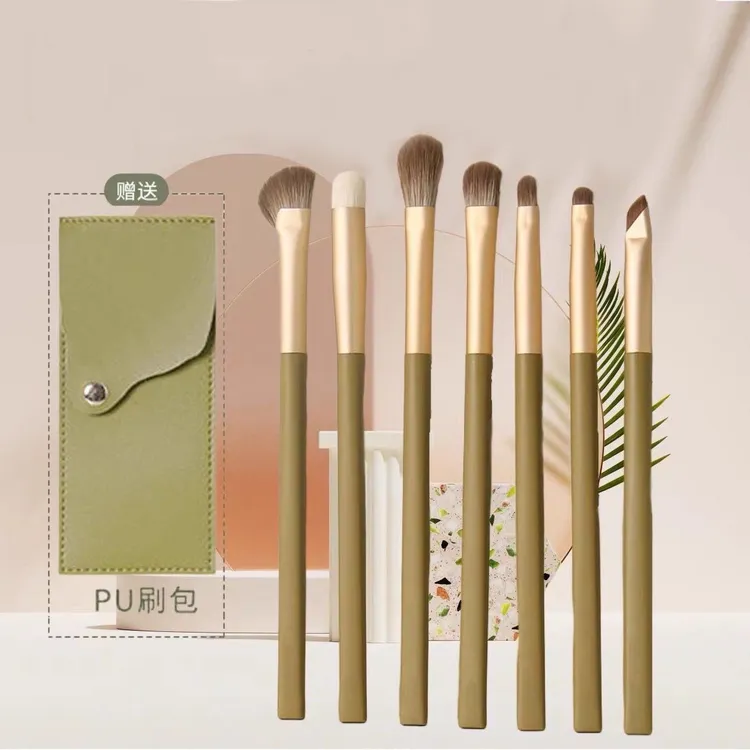 牛油果化妆套刷新手柔软初学者软毛眼部刷子腮红刷化妆刷