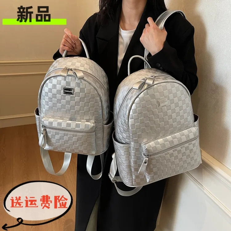 皮质双肩包女高级感2025新款时尚格纹大容量书包软皮女士旅行背包
