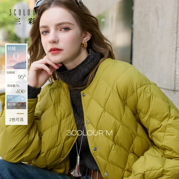【95白鹅绒】三彩2025冬季新款轻暖鹅绒服防水易打理羽绒服M