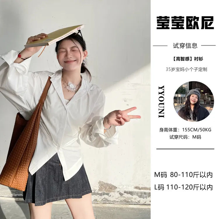 【现货】【高智感】秋季新款翻领长袖褶皱收腰设计衬衫