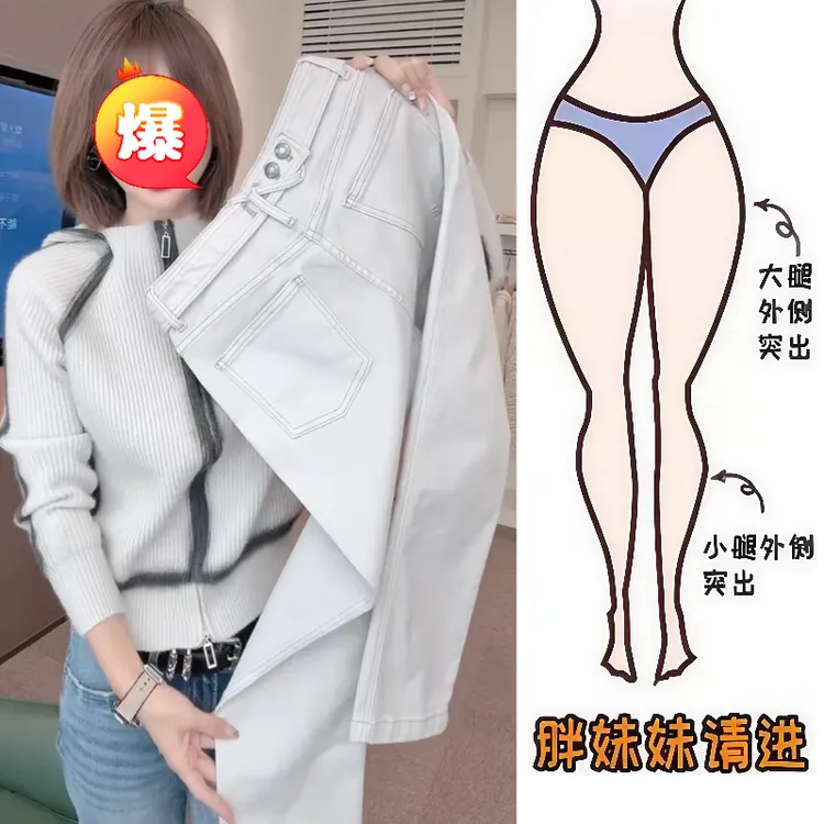 Aimeerosa/艾洛莎25秋季牛仔九分裤高腰洋气百搭修身显瘦烟管裤子