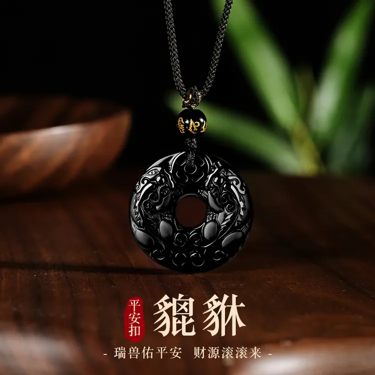天然黑曜石貔貅平安扣吊坠男女情侣款项链钥匙扣学生饰品礼物