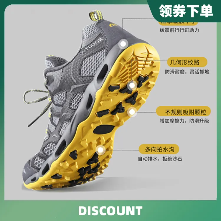 路亚钓鱼涉水鞋男鞋透气水陆两栖溯溪鞋男速干徒步防滑溪流鞋户外