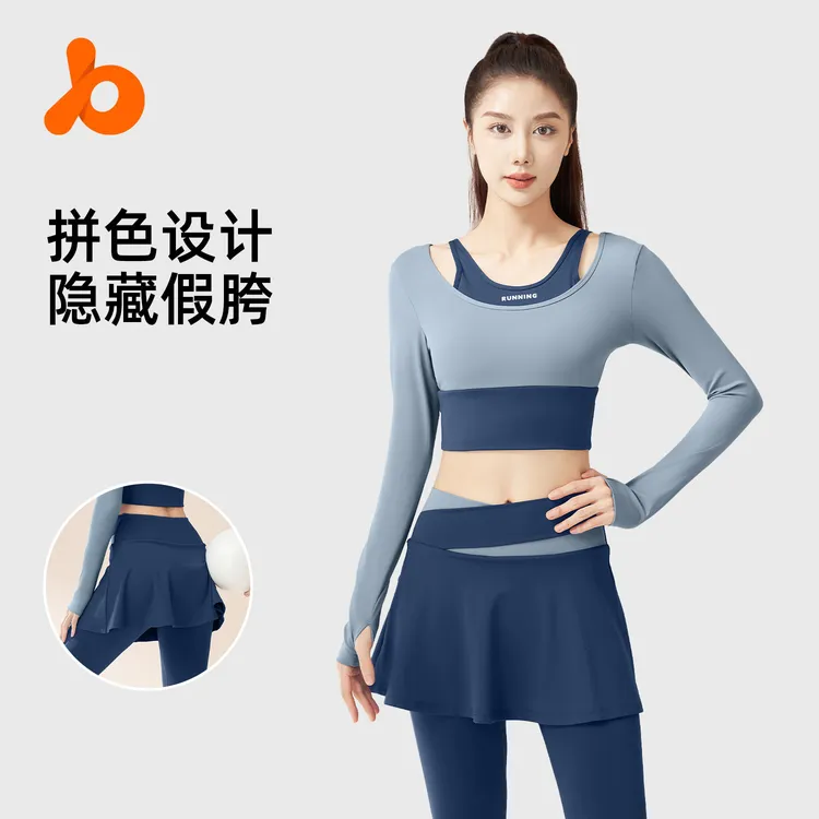 运动速干透气显瘦时尚弹力裸感高腰紧身薄款性感美背休闲长袖春秋