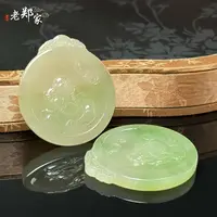 【老郑家】和田玉佛公挂件 2139 多样性发一件 