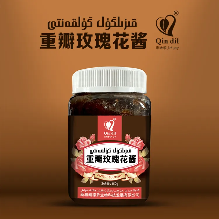 Qindil/亲地黎重瓣玫瑰花酱 Gulkant（乌鲁木齐发货）