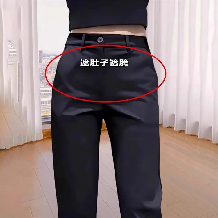 黑色烟管裤女2025夏季薄款大码梨形身材高腰显瘦开叉窄版休闲裤潮