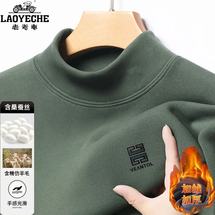 老爷车半高领羊毛卫衣男士冬季加绒加厚中领长袖上衣T恤打底衫男
