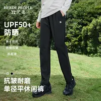 牧荒者2025情侣款户外休闲裤AK1026
