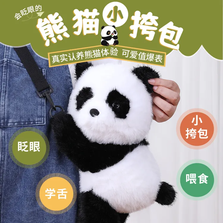 BURDO小熊猫趴趴包可爱毛绒背包玩偶生日礼物宝宝女生生日礼物