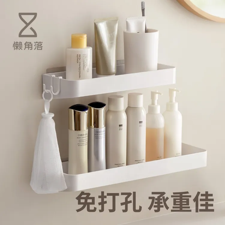 懒角落浴室置物架壁挂式免打孔卫生间墙上洗手间洗漱台收纳架子