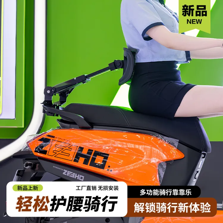 听风时光极核九号ae4多功能折叠靠背调节舒适护腰透气伸缩M95通用