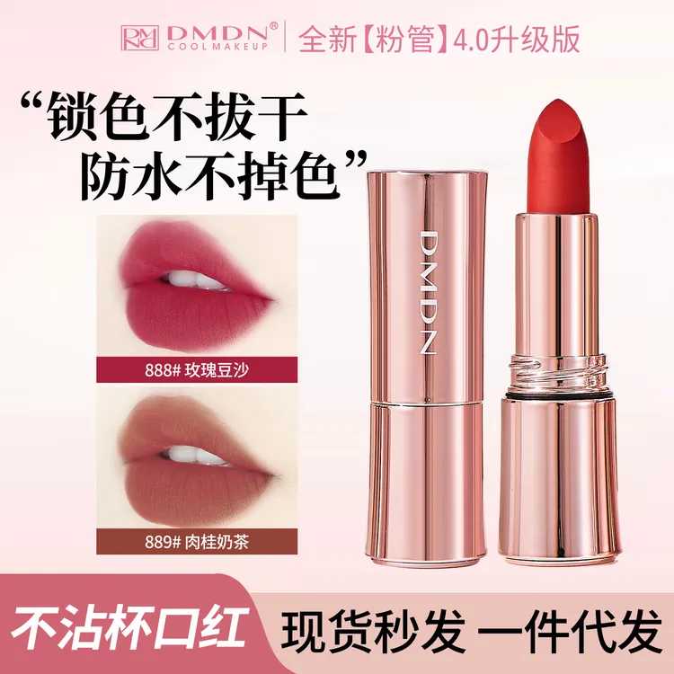 黄黑皮显白低饱和不沾杯成膜不掉色口红防水丝绒哑光灰粉色口红