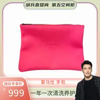 99新 Hermes/爱马仕 爱马仕 手包