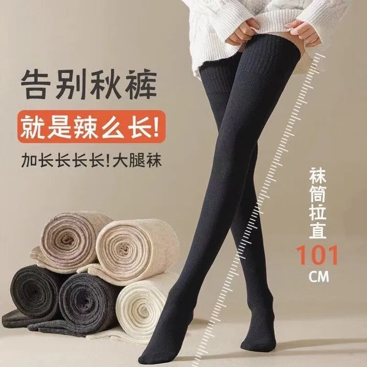 秋冬压力显瘦大腿袜子女秋冬jk加长护膝保暖防滑高筒过膝袜