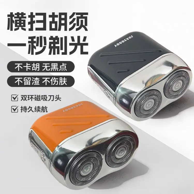 原装正品男士电动剃须刀德国进口精钢刀头便携剃须送老爸男友礼物