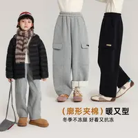 布丁哈鲁【热力锁温】女童阔腿裤冬季廓形夹棉裤2025新款G54PW576