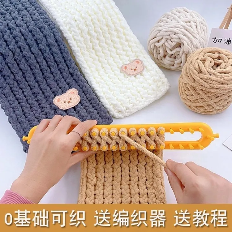 小熊围巾手工编织diy材料包织围巾礼物手工自制礼物diy手工礼物