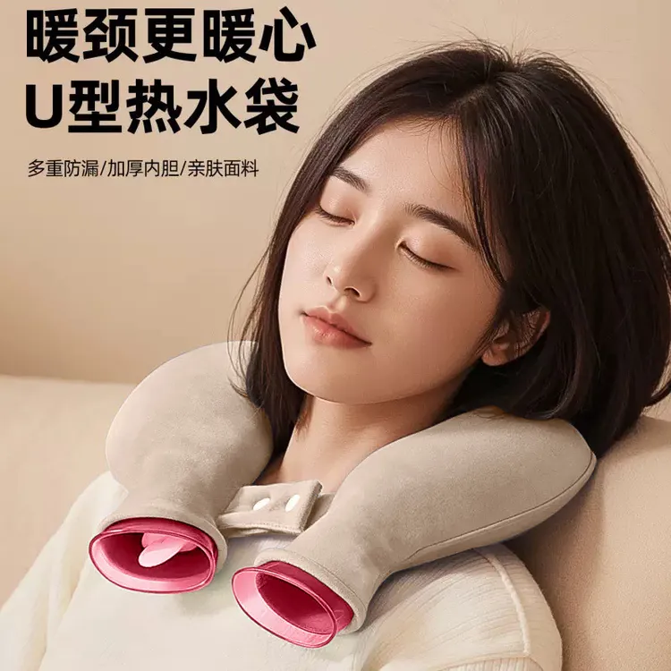 颈椎热水袋U型注水袋脖肩颈头部保暖水袋脖劲加厚防爆热敷暖水袋