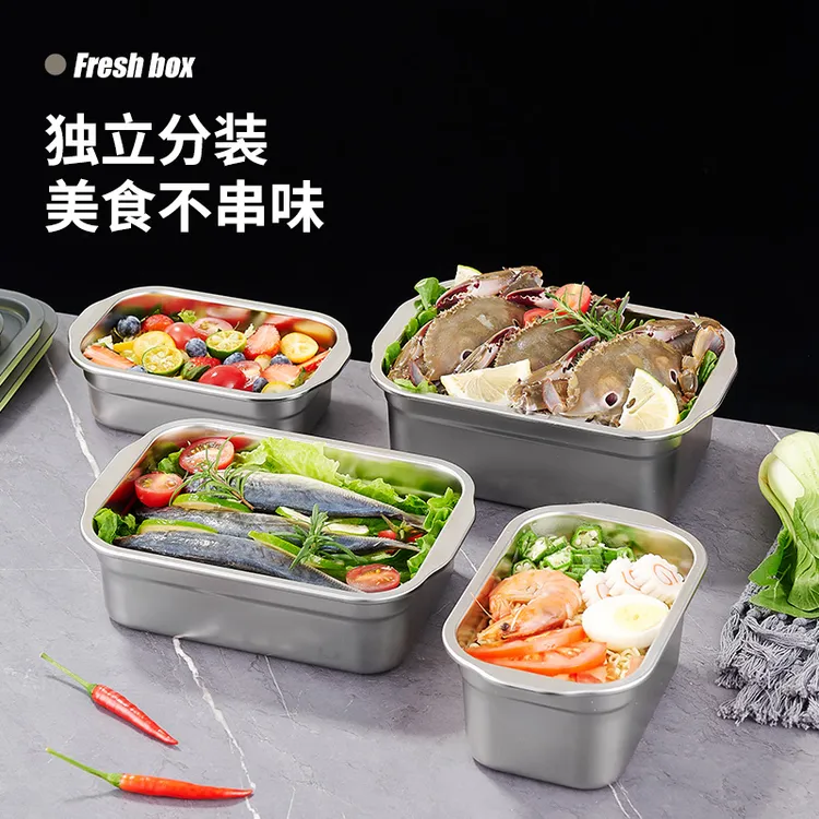 CROWHITO/克洛华蒂316食品级不锈钢真空保鲜盒厨房用品冰箱密封盒