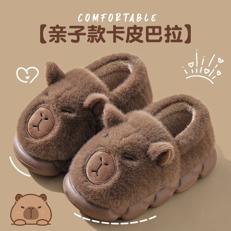 猫力卡皮巴拉毛绒棉拖亲子款居家防滑卡通冬季包跟保暖棉拖鞋情侣