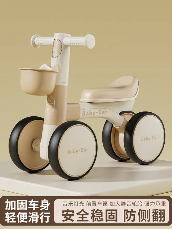 新款1-3岁小孩四轮无脚踏平衡小巧防侧翻学步滑行玩具1-3岁儿童车
