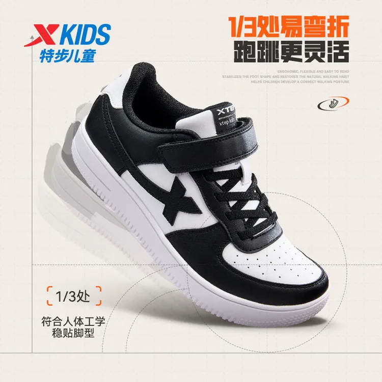 【经典百搭】特步童鞋2025男女潮流板鞋空军软底魔术贴防滑休闲鞋