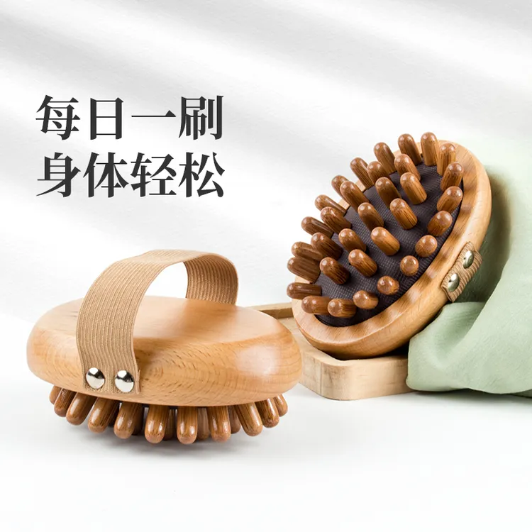 【送精油】榉木经络刷按摩神器全身通用筋络刷腹干刷大腿神器头部梳
