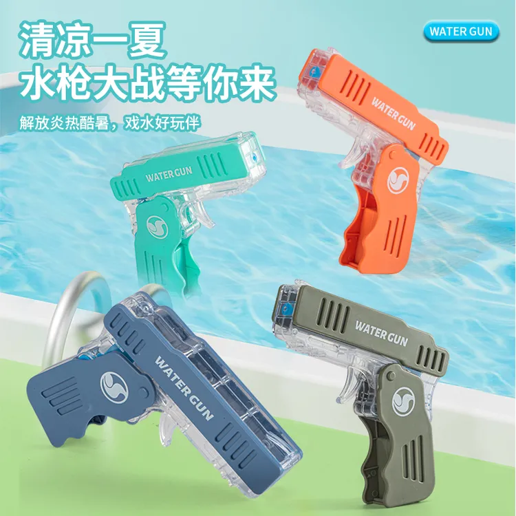 折叠迷你水枪夏季户外便携小孩戏水儿童玩具操作简便连发磁水喷水