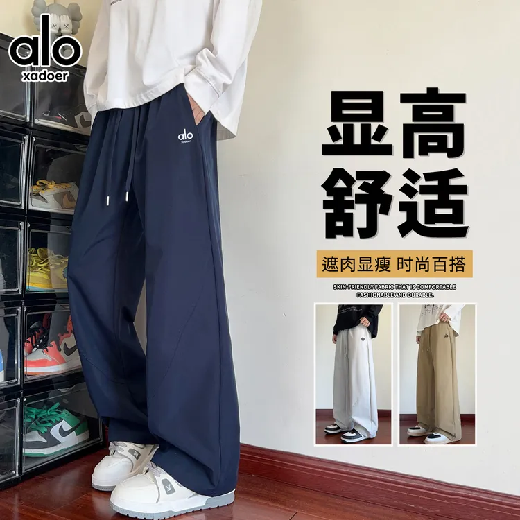 Aloxadoer四季款工装长裤时尚百搭直筒裤潮流男士工装显高休闲裤