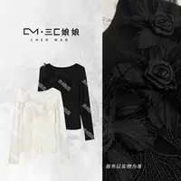 三C娘娘【神秘之花】67424时尚立体花朵气质修身弹力百搭打底上衣