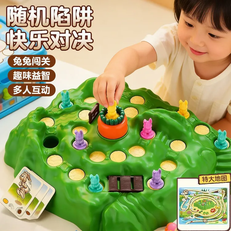 儿童兔子陷阱龟兔赛跑儿童桌游亲子互动玩具双人对战益智训练游戏商品图