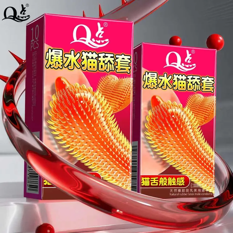 【猫舌大颗粒】Q点爽潮避孕套延时型持久避孕套超薄超润无感安全套套玻尿酸倒刺颗粒带刺套男用水润天然橡胶胶乳男用避孕套官方正品