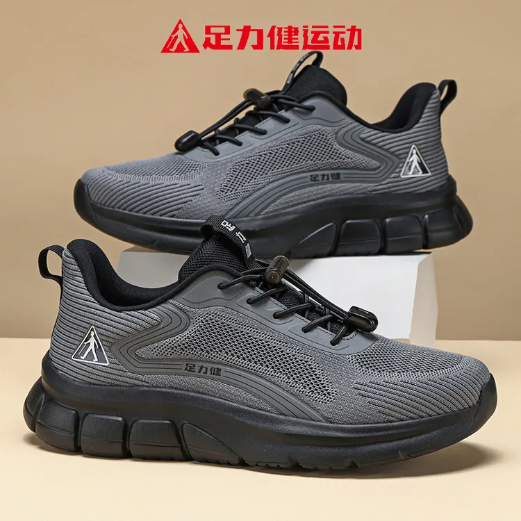 足力健运动老人鞋秋冬休闲防滑软底妈妈鞋中老年男鞋户外健步鞋子