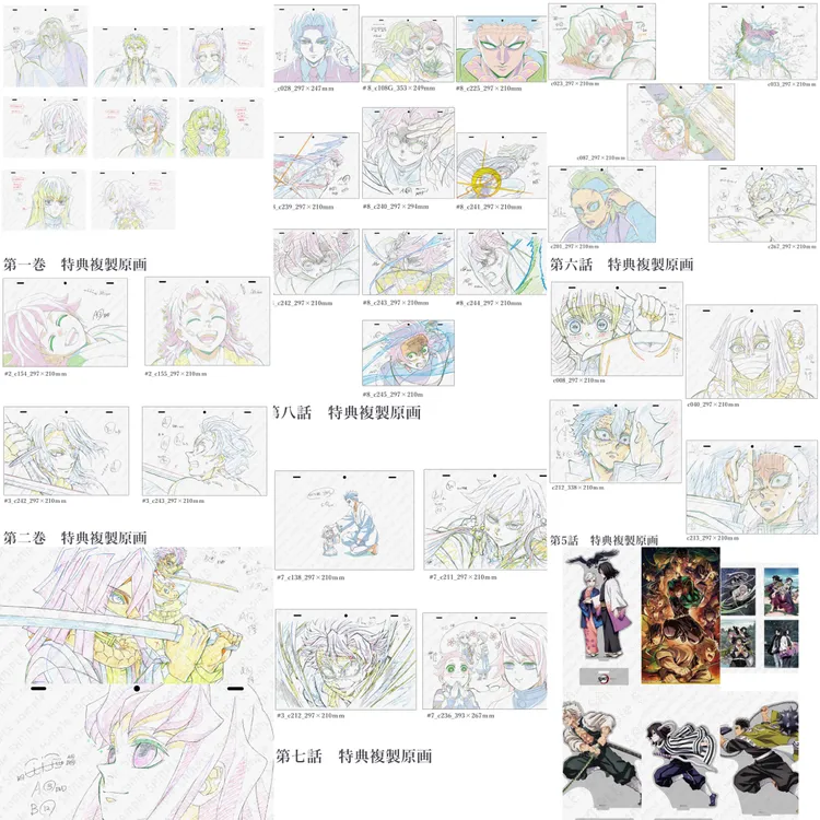 【拆盒】鬼灭之刃复制原稿特典DVD四卷原画卡牌盲盒