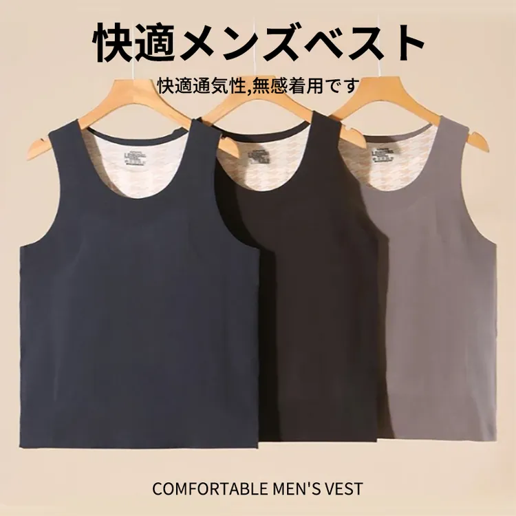 日本秋冬男款三层加厚真羊毛保暖背心无痕内搭坎肩