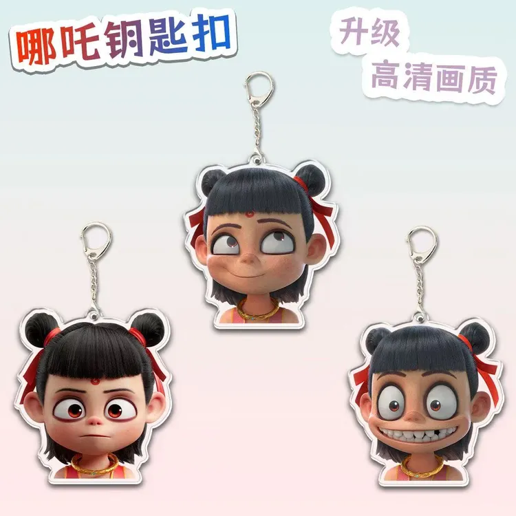 哪吒之魔童闹海手办周边玩偶钥匙扣背包挂件小摆件礼物