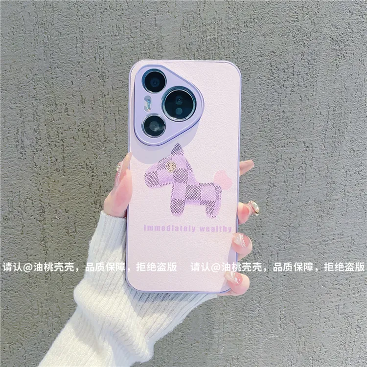 （华为Pura70系列）金属漆皮纹适用华为P70/Pro/Pro+/ultra手机壳潮