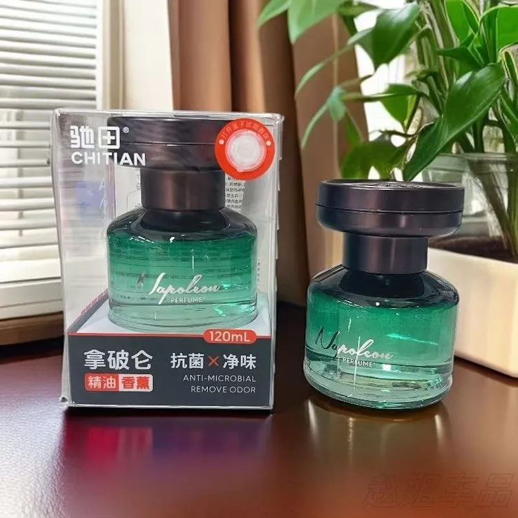 拿破仑渐变瓶身可调浓淡杯架车载香薰小众香轻奢男士香氛摆件