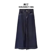 Jokara/丘可儿【赋蓝归】中式国风阔腿高腰显瘦喇叭牛仔裤复古秋